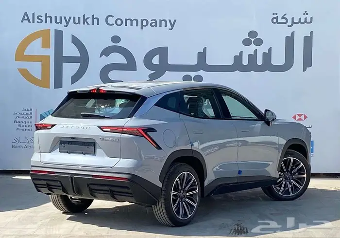 جيتور داشينج فل كامل 2024 بأقل الاسعار 5