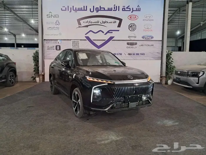 ام جي ويل فل كامل ونص فل 2024عروض 5