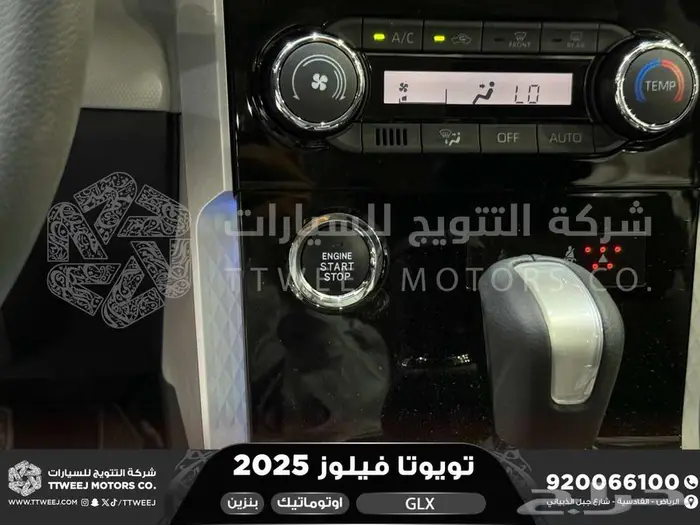 تويوتا فيلوز ابيض بنزين 2025 اقل سعر كاش وبنوك 4