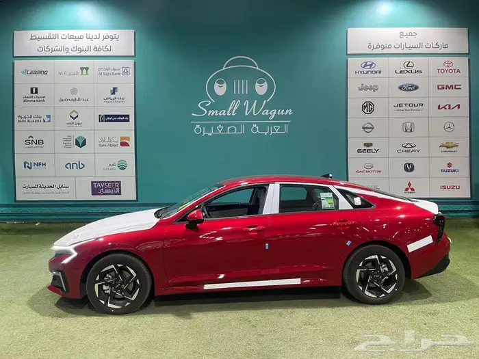 كيا K5 ستاندر و مطور بصمة بانوراما موديل 2025 كاش واقساط 12