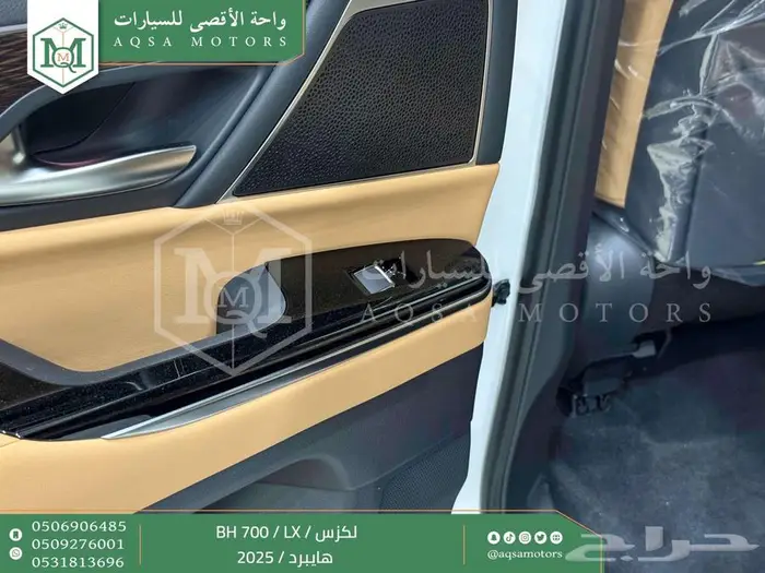 لكزس LX 700 بي اتش ابيض هايبرد 2025 اقل سعر كاش وبنوك 22