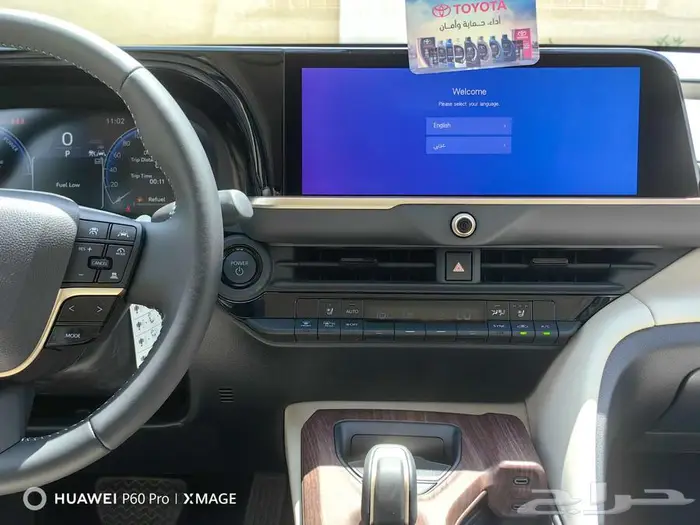 تويوتا كراون بريميوم هايبرد موديل 2025 17