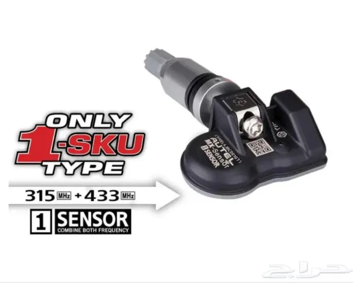 برمجه حساس كفرات 0