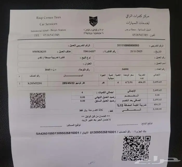 كاديلاك اسكاليد 2020 فل كامل قصير ممشي 35 ألف قليل مخزنة 62