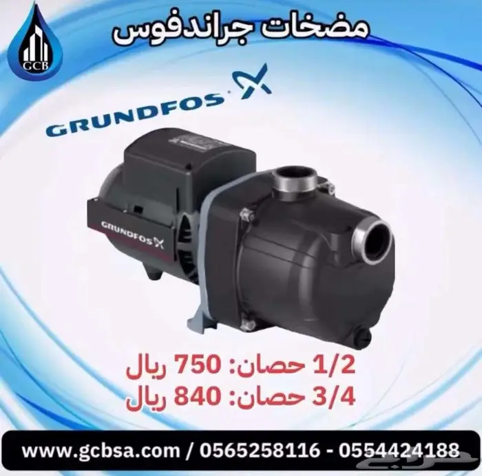 أجهزة ومحطات معالجة و تحلية و تنقية المياه 11