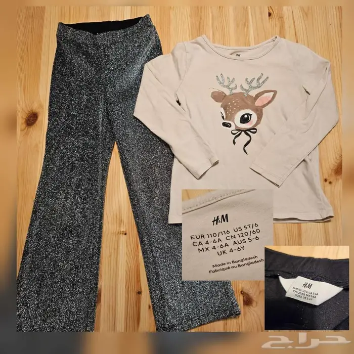 ملابس بناتي من 5-6 سنوات 2