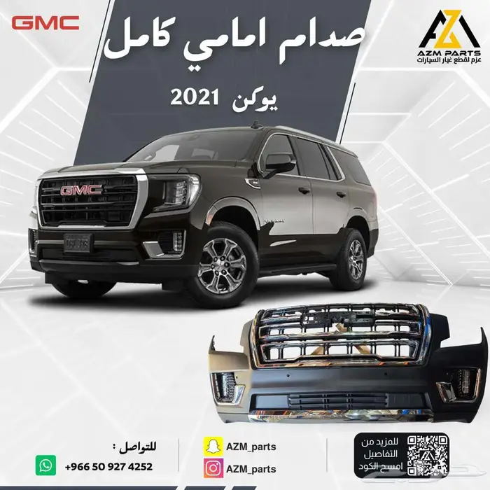 صدام امامي كامل يوكن 2021 2022 2023 2024 0