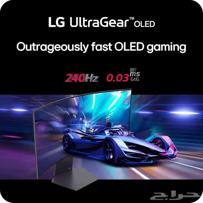 شاشة LG قيمنق إحترافية OLED منحنية 34 جودة خيالية إسطورية 3