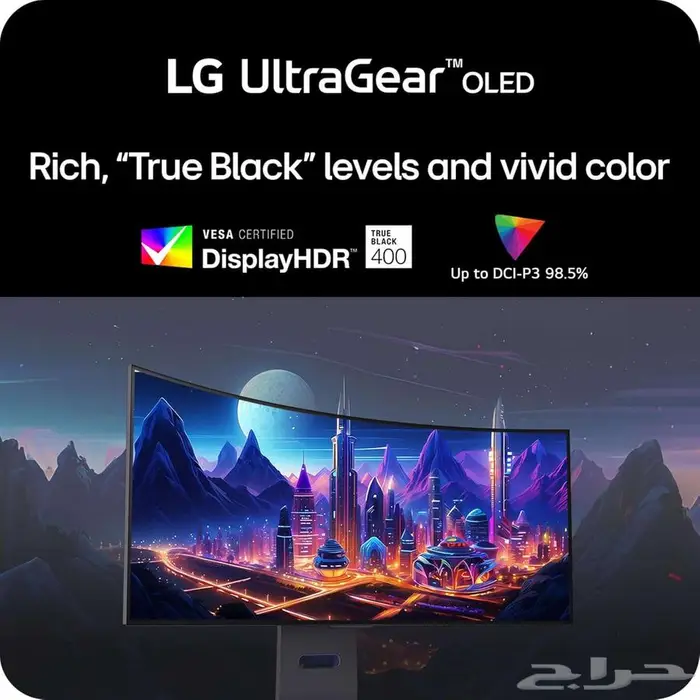 شاشة LG قيمنق إحترافية OLED منحنية 34 جودة خيالية إسطورية 4