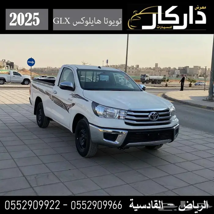 تويوتا هايلوكس غماره GLX بنزين 2025 كاش -اقساط 0