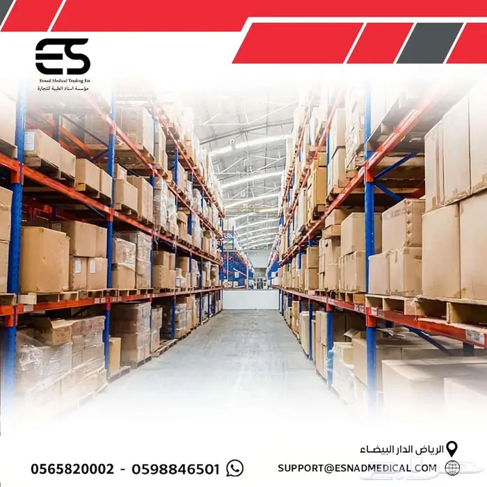 مستودعات تخزين للغير 2