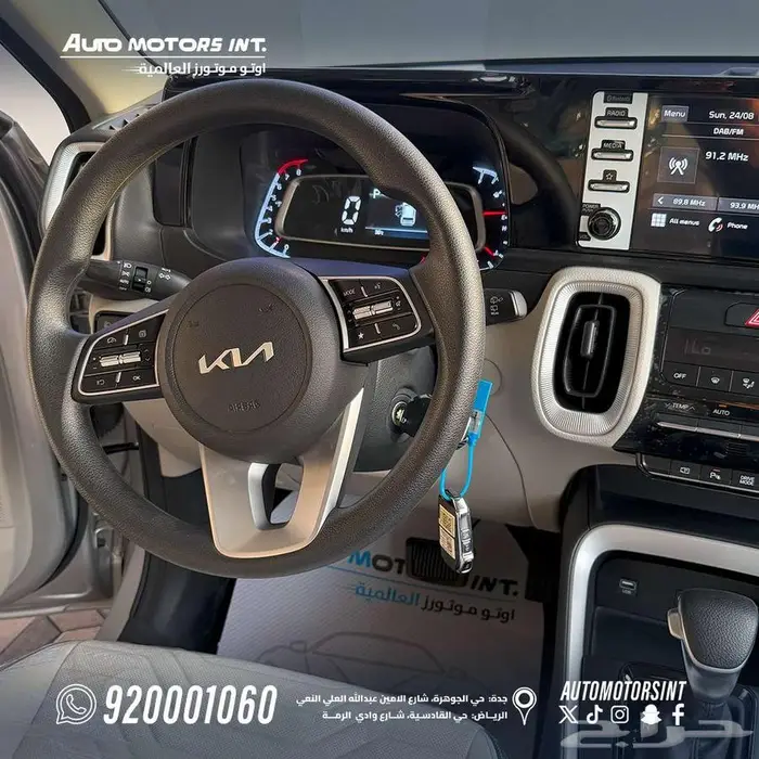 كيا سونيت 2024 GLS 4