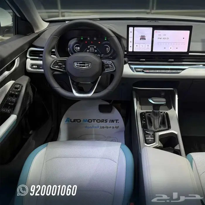 اقل سعر جيلي ام قراند 2025 فل كامل 5