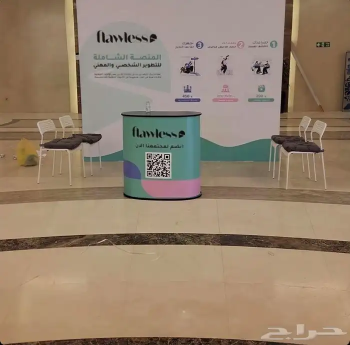 طباعة بوب اب stand pop up 1