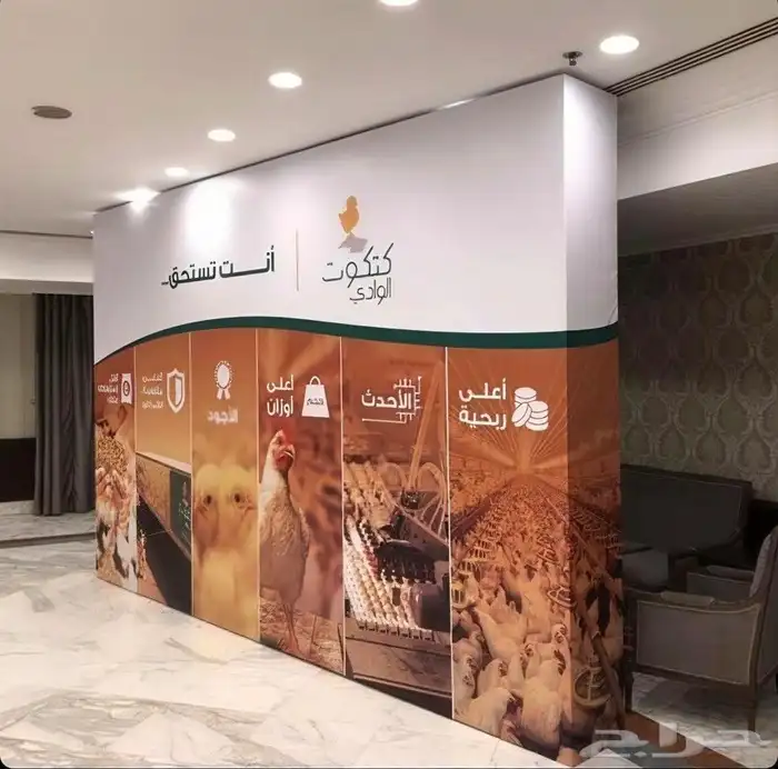 طباعة بوب اب stand pop up 2