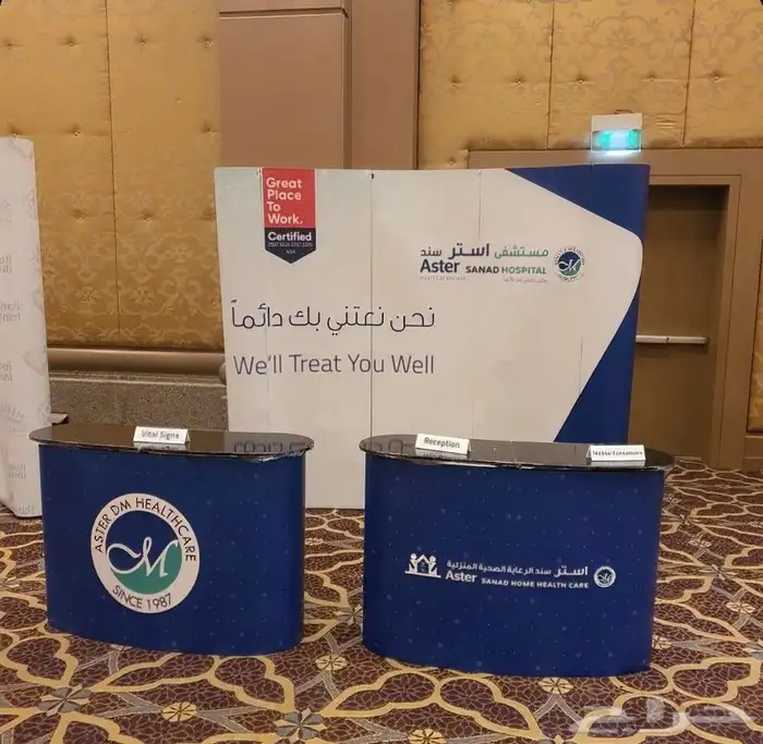 POP UP بوب اب 13