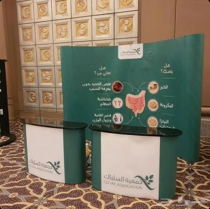 POP UP بوب اب 14