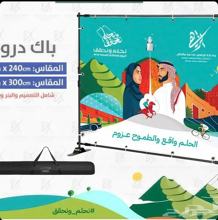 POP UP بوب اب 4