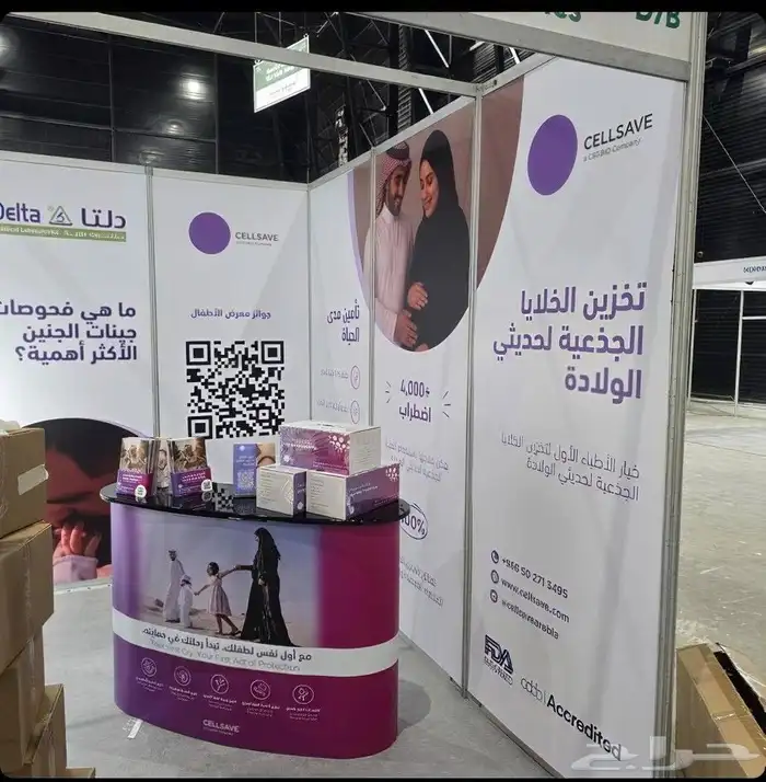 POP UP بوب اب 17