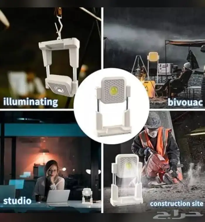 كشاف الرحلات 3