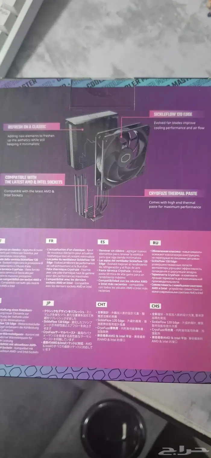 مبرد هوائي جديد 3