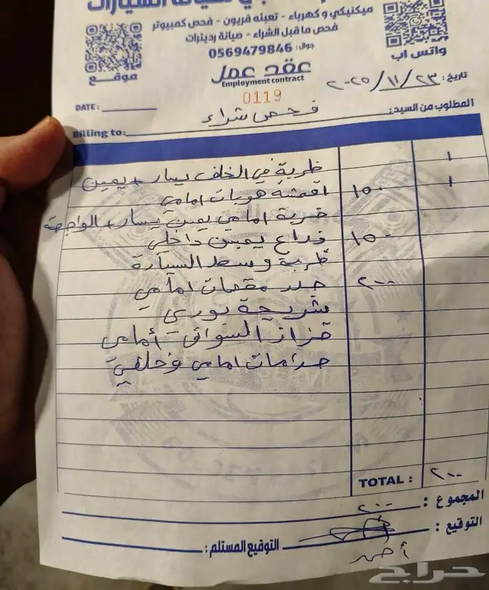 سيلتوس كيا سيلتوس 14