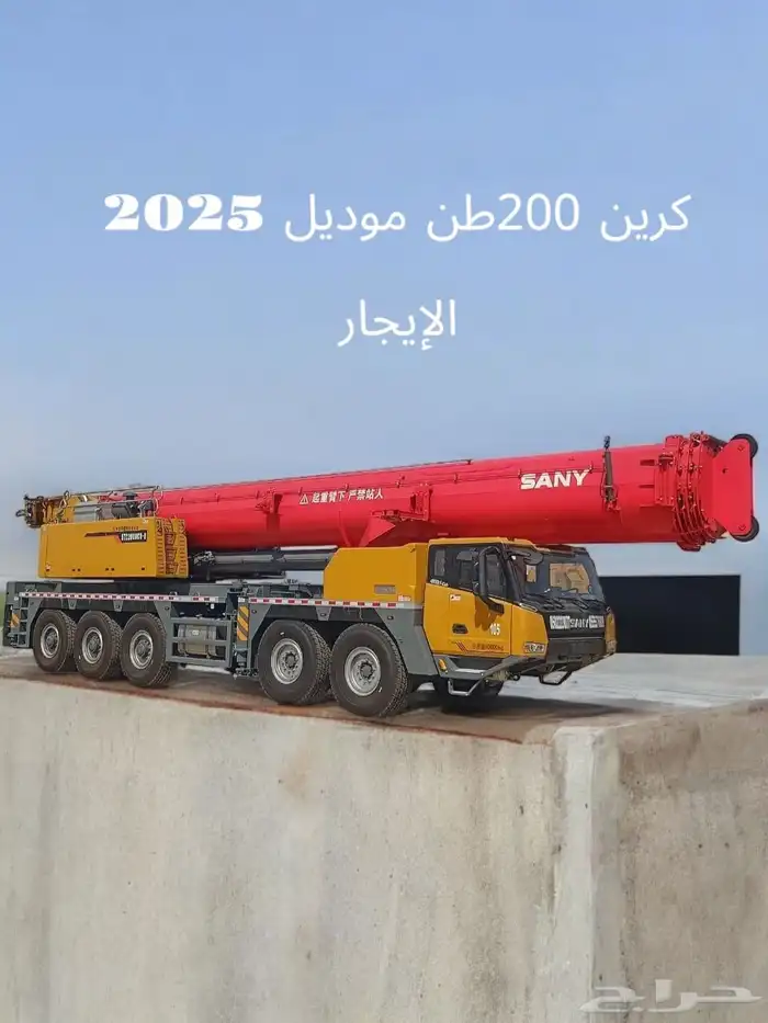 كرينات للأيجار بشهر موديل 2025 200طن100طن50طن 3