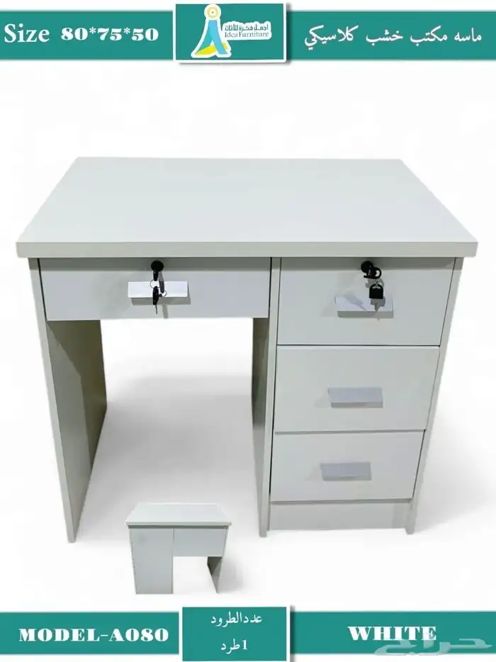 مكتب بارتيشن ثنائي ابيض مكتب بارتيشن رباعي ابيض مكتب ابيض 8