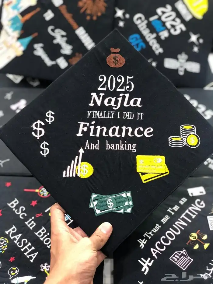 قبعات ووشاحات تخرج 2026 بتطريز احترافي  خل د لحظة نجاحك ب 4