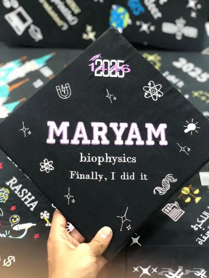 قبعات ووشاحات تخرج 2026 بتطريز احترافي  خل د لحظة نجاحك ب 2