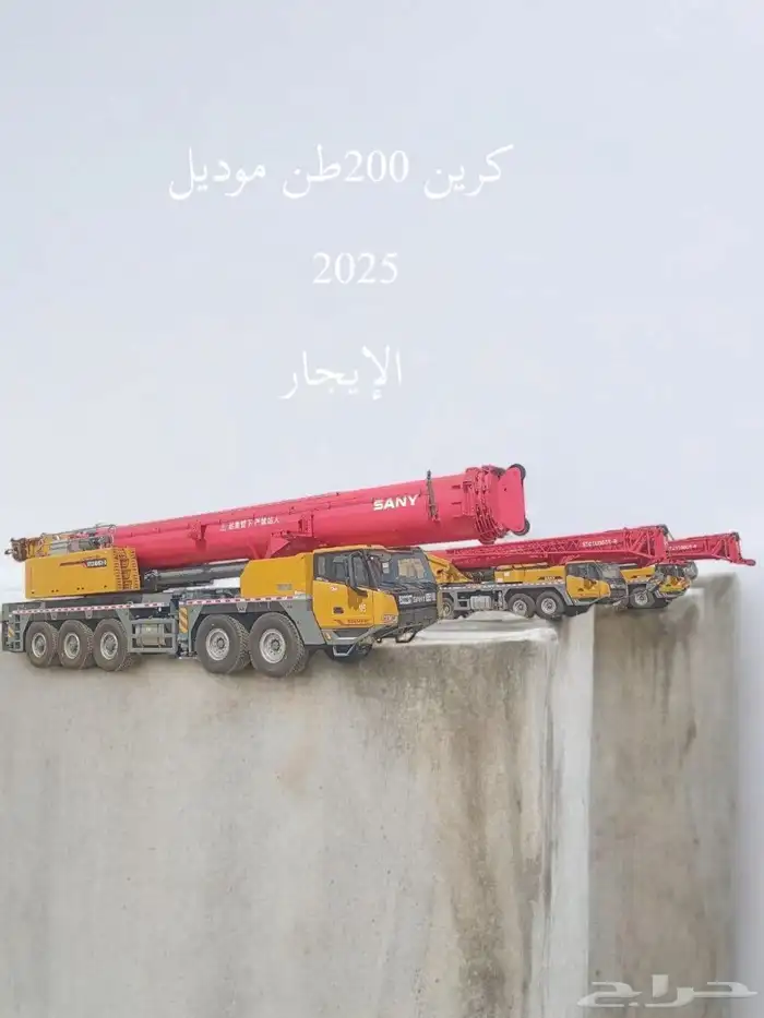 كرينات للأيجار بشهر موديل 2025 200طن100طن50طن 4