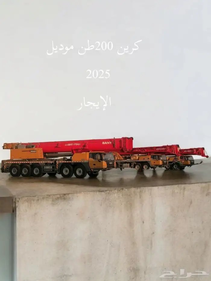 كرينات للأيجار بشهر موديل 2025 200طن100طن50طن 6