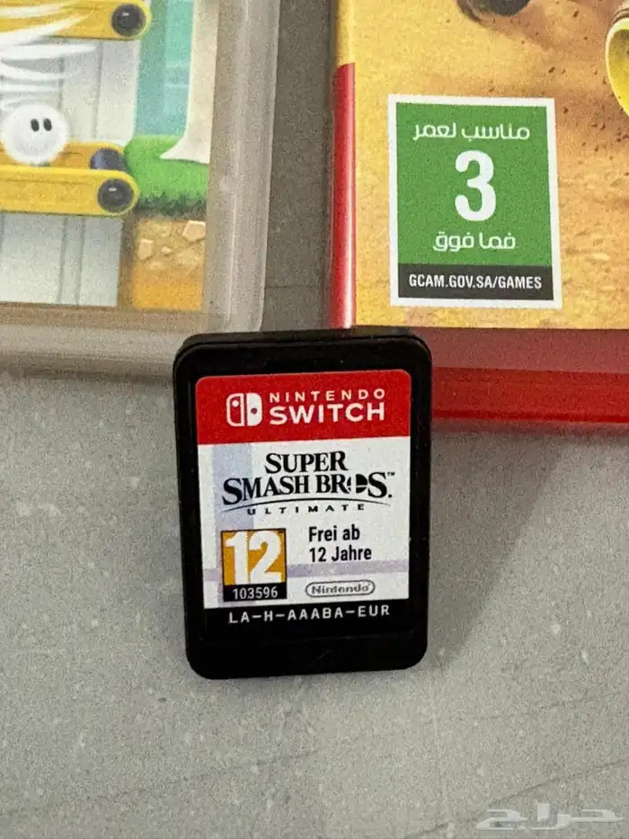 جهاز نينتندو سوتش 2 الأخير 1