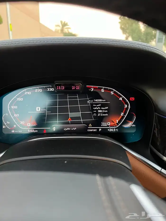 للبيع بي ام 740 2020 32