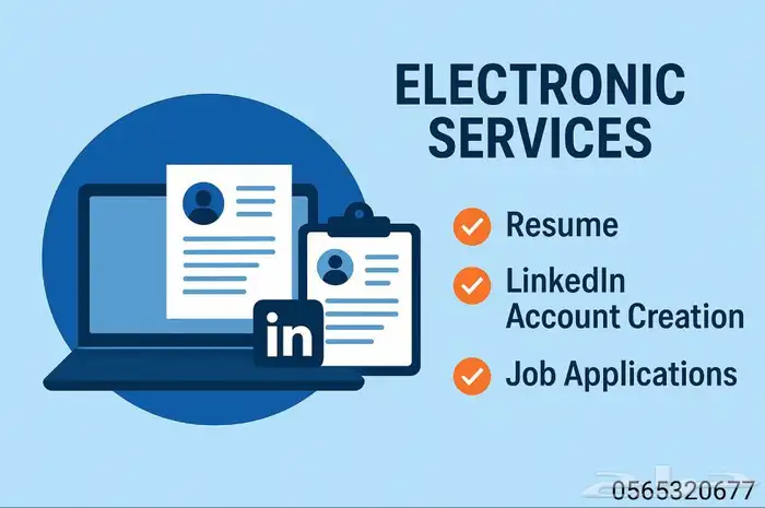 حضور دورات دروب 0