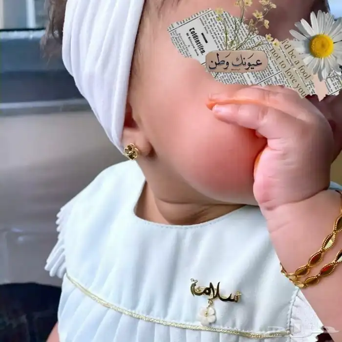 بروش  ما شاء الله  للحماية والجمال 7