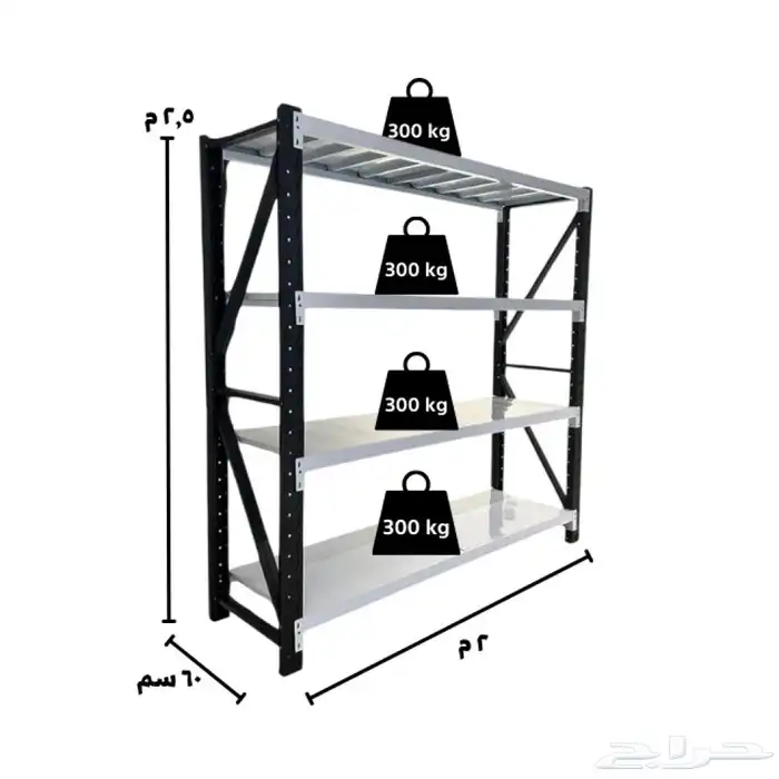 رفوف تخرين مستودعات بيجميع المقاسات 2