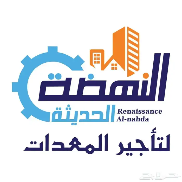 تخريم خرسانة وقص الليزر 1