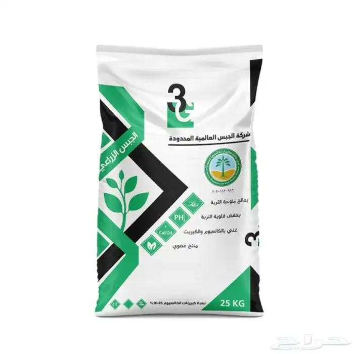 سماد البقرة السوداء بتموس تربه زراعيه جبس زراعي 6