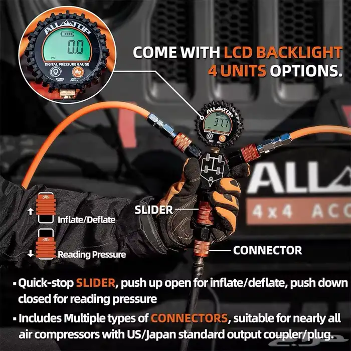 عيار ولي هواء اربع كفرات ALL-TOP 1