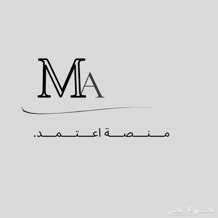 منصة اعتمد للخدمات الالكترونيه 0