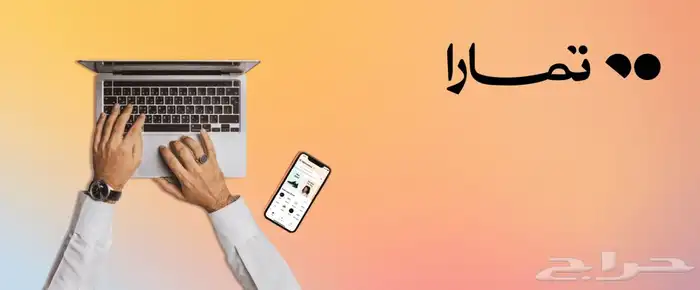 محتاج مبلغ سريع 0