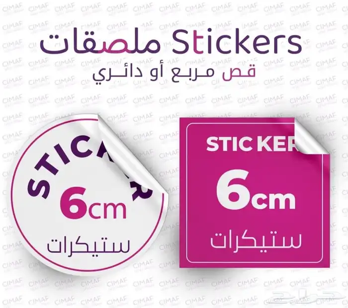 طباعة UV بنر رول اب بوب اب لوحات اختام تصميم وتنفيذ وطباعة 8