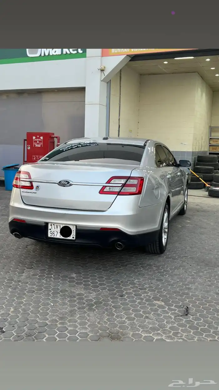 تورس2017 وكاله من الصدام الى الصدام استماره وفحص جديد 0