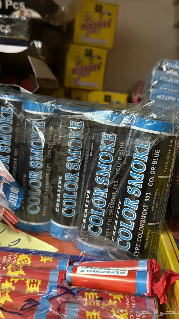 طراقيع طراطع شحيت العاب 11