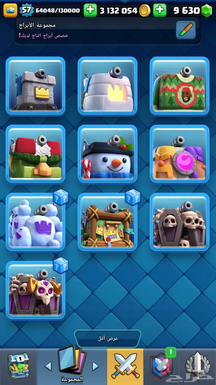 حساب كلاش رويال clash royal للبيع 8