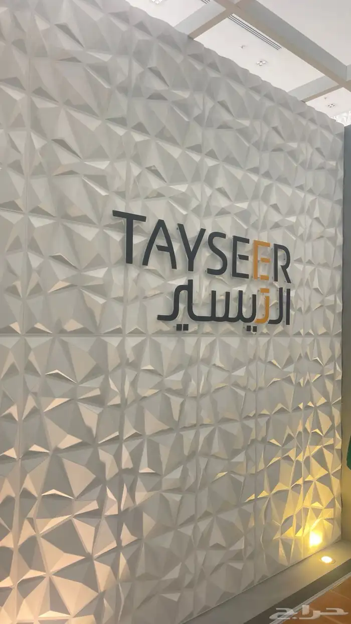 بانر بنر ستيكر لوحة مضيئة دعاية واعلان 17