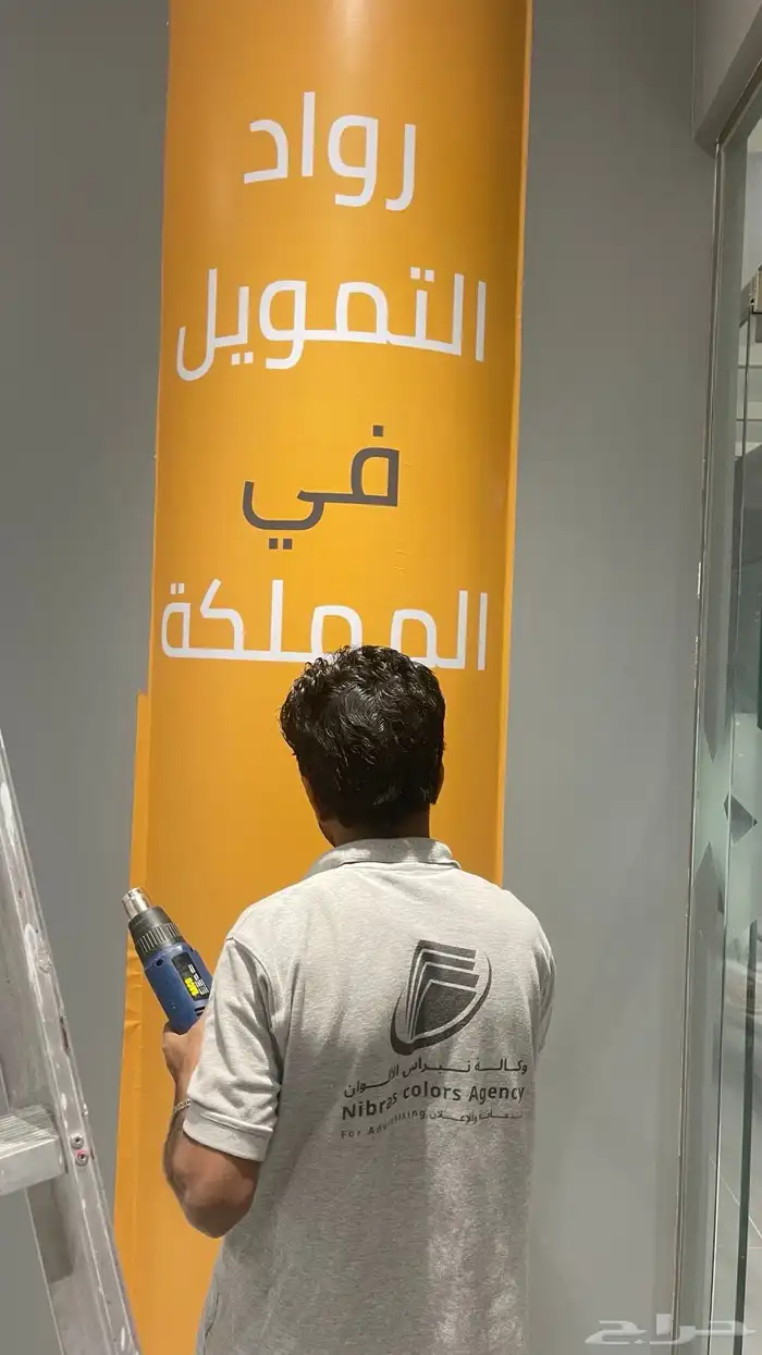 بانر بنر ستيكر لوحة مضيئة دعاية واعلان 22