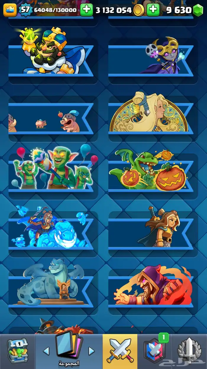 حساب كلاش رويال clash royal للبيع 10