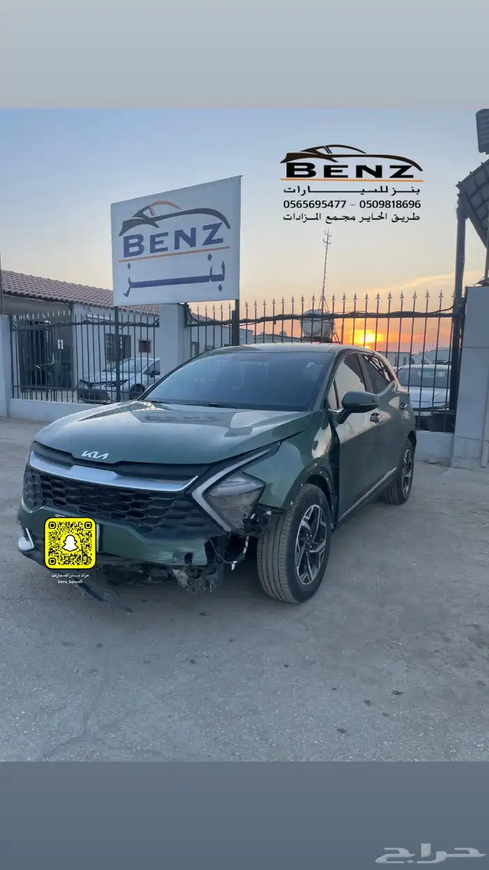 تم البيع تم البيع تم البيع 0